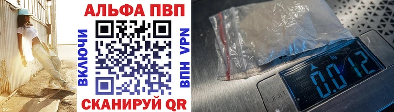 APVP СК КРИС Баймак