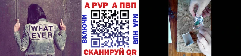Alpha PVP Соль  Баймак 