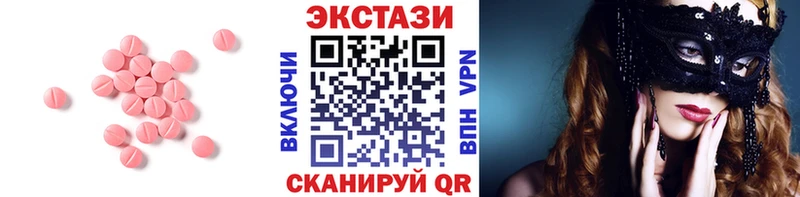 Экстази 99%  продажа наркотиков  Баймак 