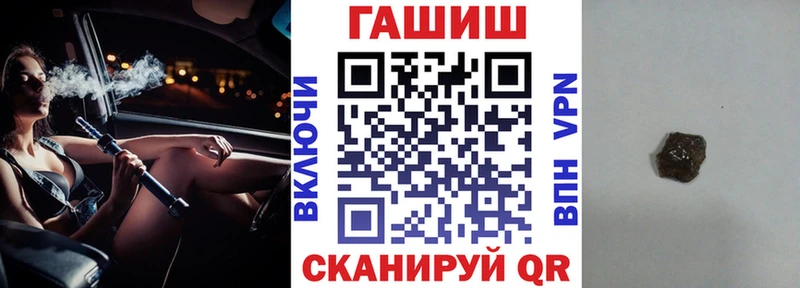 ГАШ убойный  Баймак 