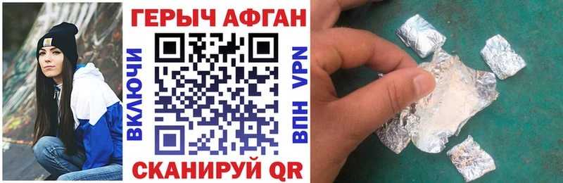 Героин гречка  сколько стоит  Баймак 
