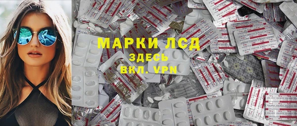 альфа пвп VHQ Нязепетровск