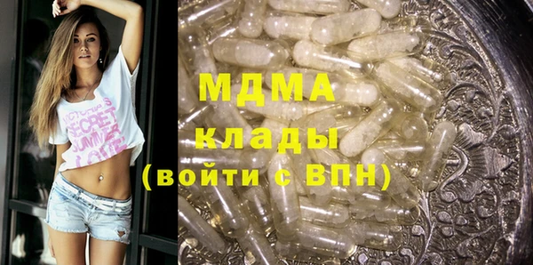 альфа пвп VHQ Нязепетровск