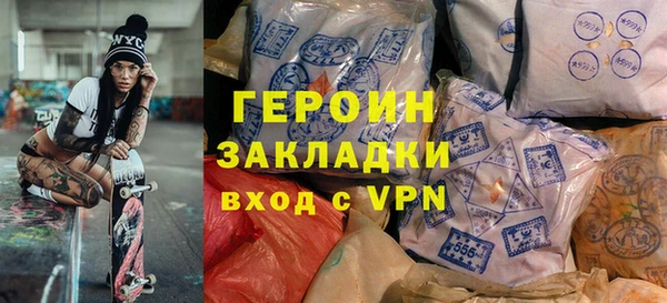 альфа пвп VHQ Нязепетровск