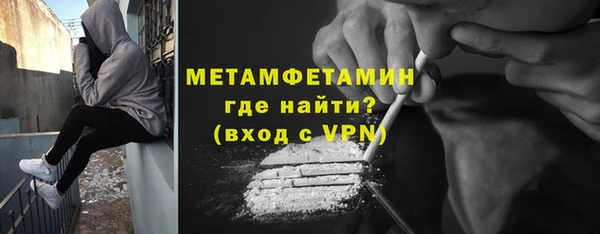 альфа пвп VHQ Нязепетровск
