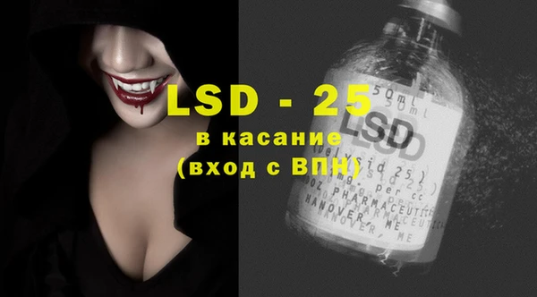 марки lsd Вяземский