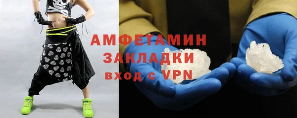 альфа пвп VHQ Нязепетровск