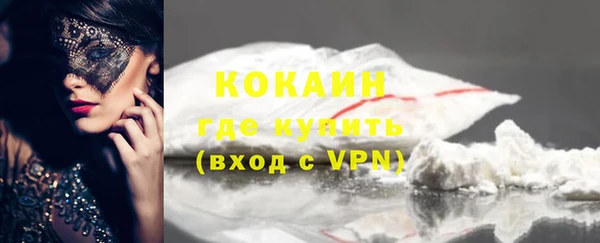 альфа пвп VHQ Нязепетровск