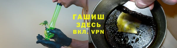 альфа пвп VHQ Нязепетровск