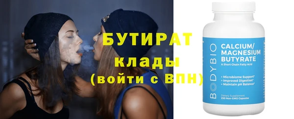 прущая мука Няндома