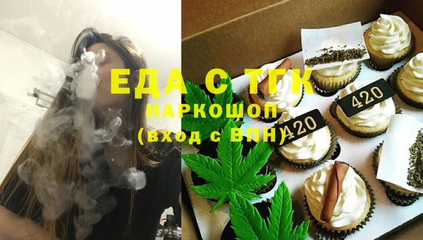 прущая мука Няндома