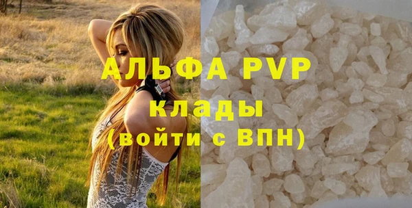 альфа пвп VHQ Нязепетровск