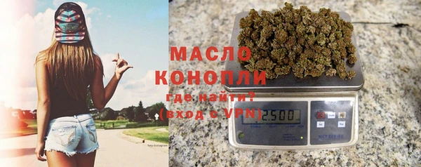 альфа пвп VHQ Нязепетровск
