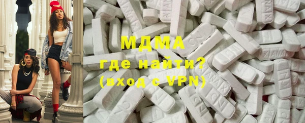 Альфа ПВП Ахтубинск