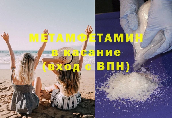 прущая мука Няндома