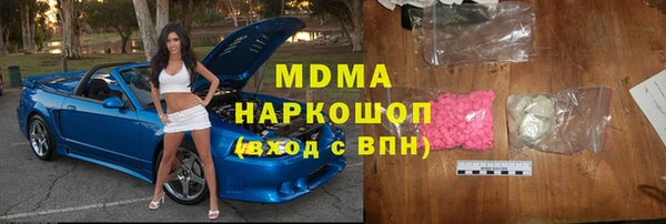 альфа пвп VHQ Нязепетровск