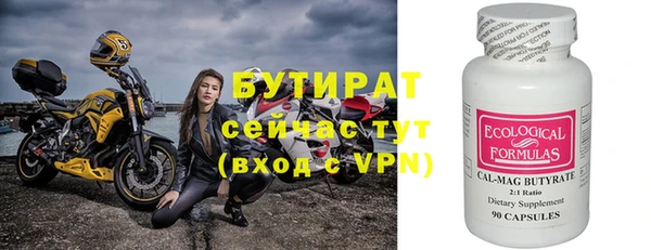 альфа пвп VHQ Нязепетровск