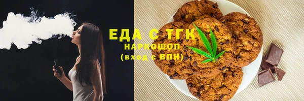 прущая мука Няндома