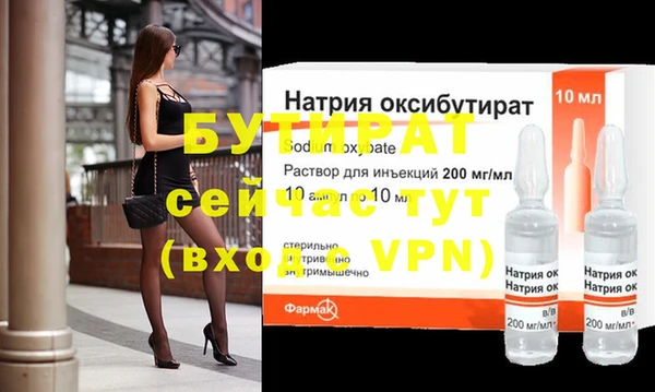 альфа пвп VHQ Нязепетровск