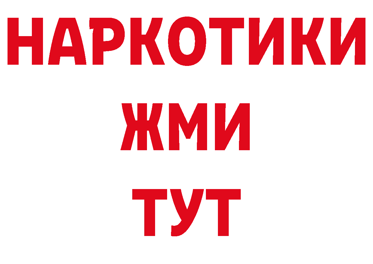 Каннабис ГИДРОПОН зеркало площадка hydra Баймак