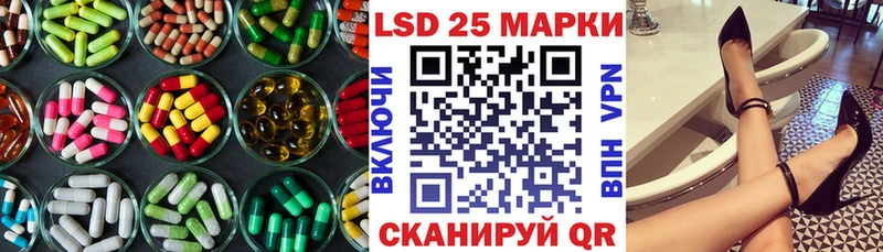 LSD-25 экстази ecstasy  Баймак 