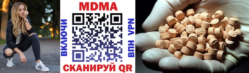 MDMA VHQ  продажа наркотиков  Баймак 