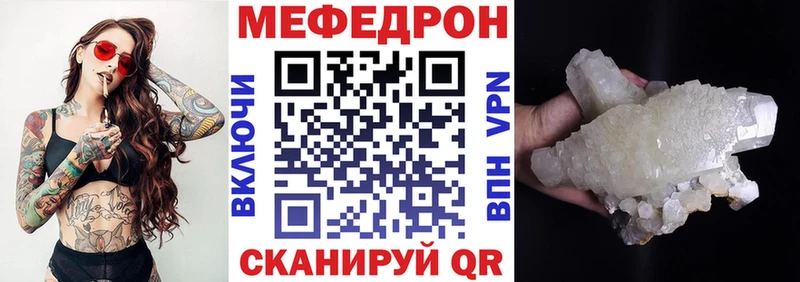 blacksprut вход  Баймак  Мефедрон VHQ 