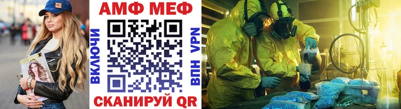 МЕТАМФЕТАМИН витя  Баймак 