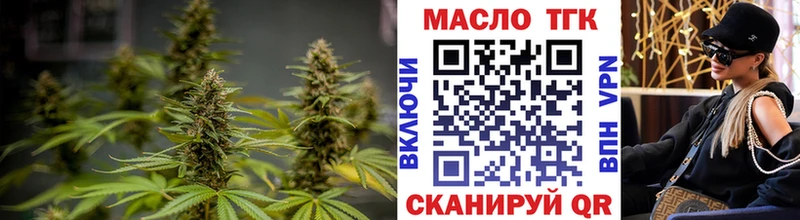 наркота  кракен сайт  Дистиллят ТГК концентрат  Баймак 
