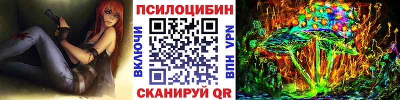 сайты даркнета Telegram  Баймак  Псилоцибиновые грибы Psilocybine cubensis 